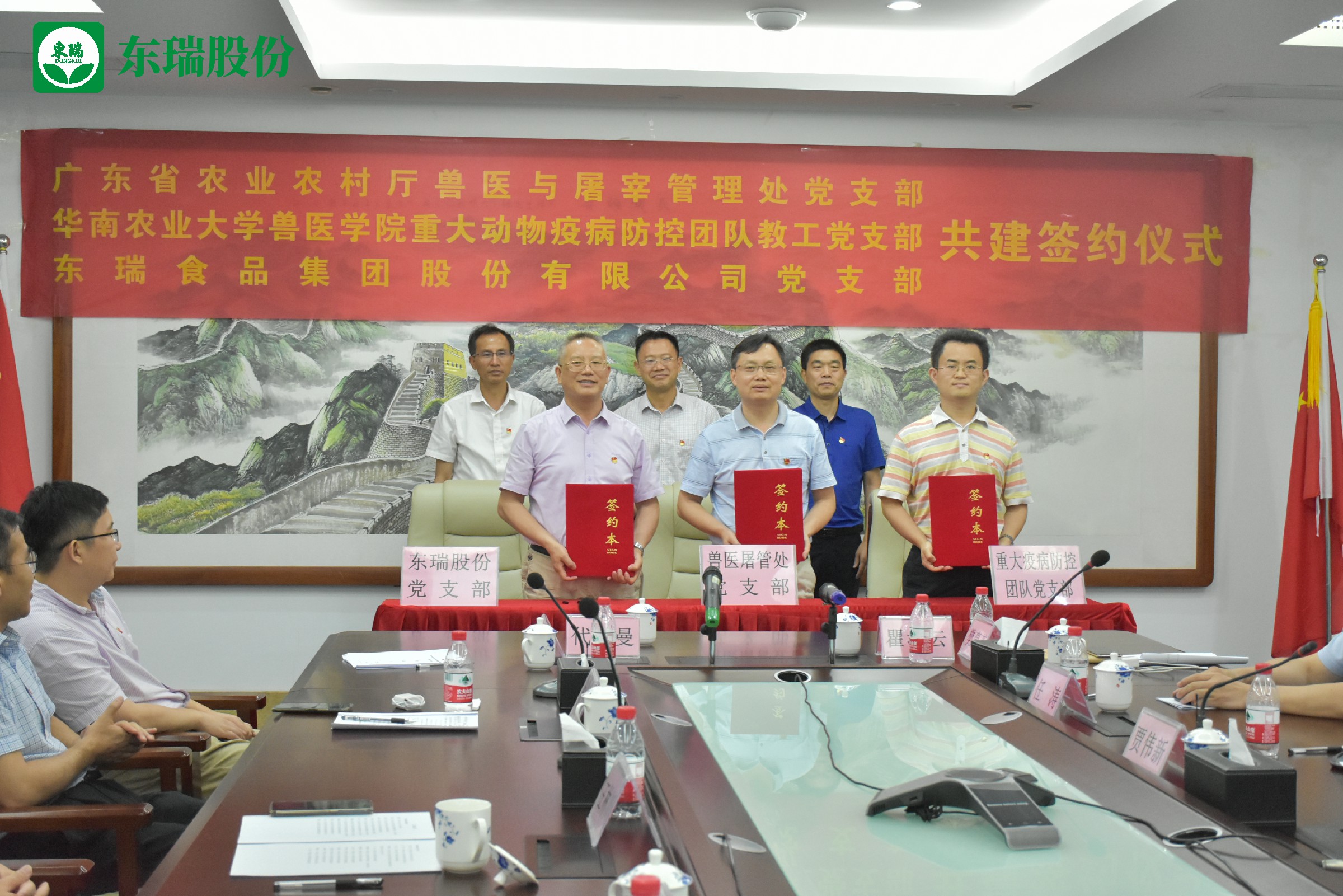 9.ǩ��֧������Э��~1.jpg